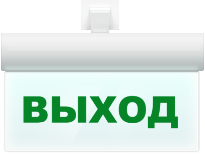 Оповещатель охранно-пожарный световой (табло) ИП Раченков А.В. М-24 ULTRA "Выход", универсальное крепление