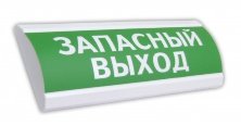 ЛЮКС-12 'Запасный выход'