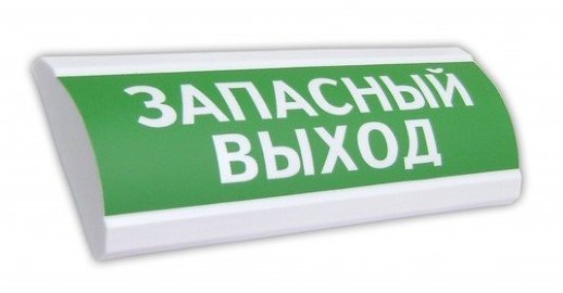 ЛЮКС-12 'Запасный выход'