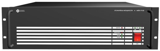 Усилитель мощности Мета МЕТА 9154-100В
