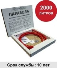 УГПА Парабола 2000