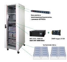 SKAT UPS 10000 SNMP (484)