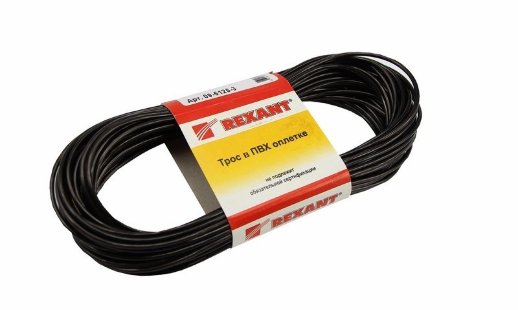 Трос стальной Rexant Трос стальной в ПВХ оплетке d=2,5 мм, черный (20м)(09-5125-3)