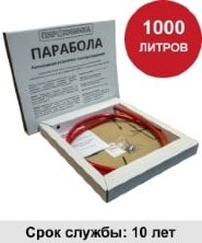 УГПА Парабола 1000