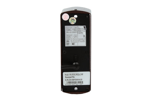 FX-CP25C Медь