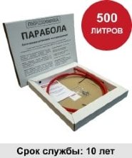 УГПА Парабола 500