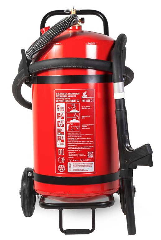 Огнетушитель порошковый, передвижной Пожтехника Центр ОП-40 МИГ