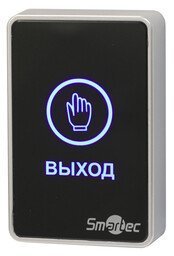 Кнопка выхода Smartec ST-EX020LSM-BK