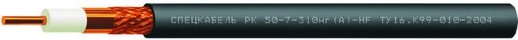 Кабель коаксиальный радиочастотный для систем телерадиовещания, спутниковой и радиосвязи, групповой прокладки, с пониженным дымо- и газовыделением Спецкабель РК50-7-310нг(A)-HF