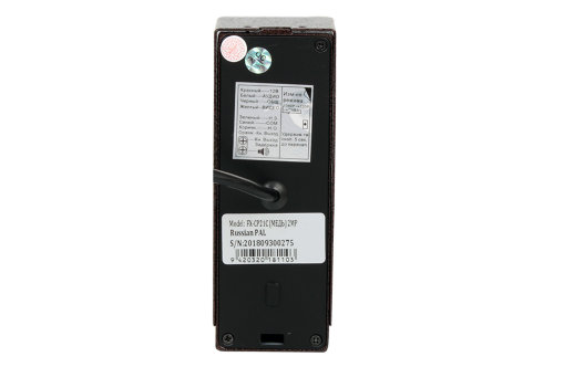 FX-CP21C Медь