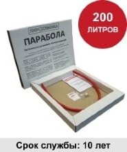 УГПА Парабола 200