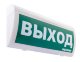 Оповещатель охранно-пожарный комбинированный свето-звуковой (табло) ИП Раченков А.В. М-24-З ГРАНД