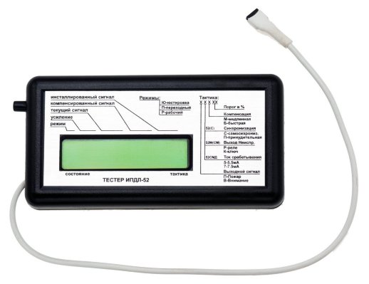 Тестер для ИПДЛ-52 (ПТК 'ИВС')