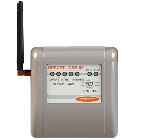 Прибор приемно-контрольный охранно-пожарный Версет ВЕРСЕТ-GSM 02