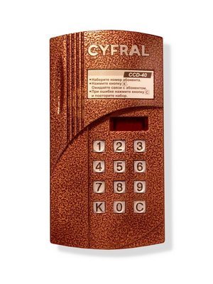 Вызывная панель цветная Цифрал Цифрал CCD-40/VC