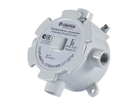 Преобразователь напряжения взрывозащищенный Спектрон НПО Спектрон-УП-220/24-А