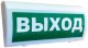 Оповещатель световой радиоканальный Риэлта Трубач-Т-РК