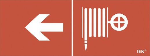 Самоклеящаяся этикетка 240х90 мм IEK Самоклеящаяся этикетка "Пожарный кран/стрелка налево" (LPC10-1-24-09-PKNAL)