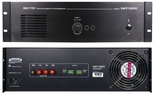 Усилитель мощности 1300Вт Вектор ВЕКТОР УМТ-11300