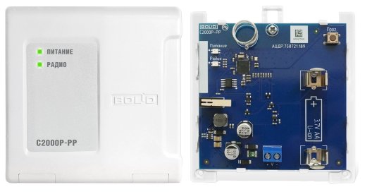 Ретранслятор радиоканальный Болид С2000Р-РР