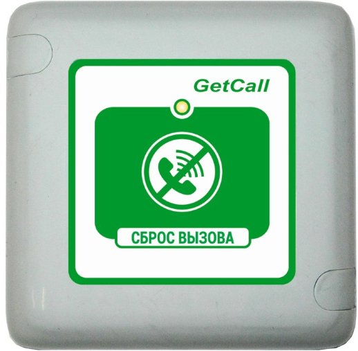 Проводная кнопка сброса GETCALL GC-0421W1