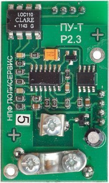 Предварительный усилитель Полисервис ПУ трибосигнала (Тополь)