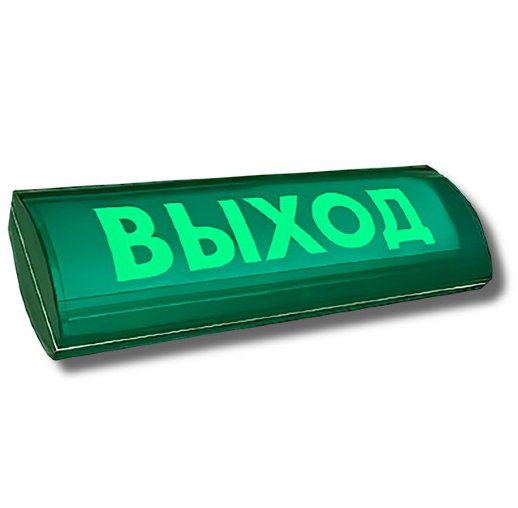 Оповещатель охранно-пожарный световой (табло) Электротехника и Автоматика ЛЮКС-24 СН Д "Выход"