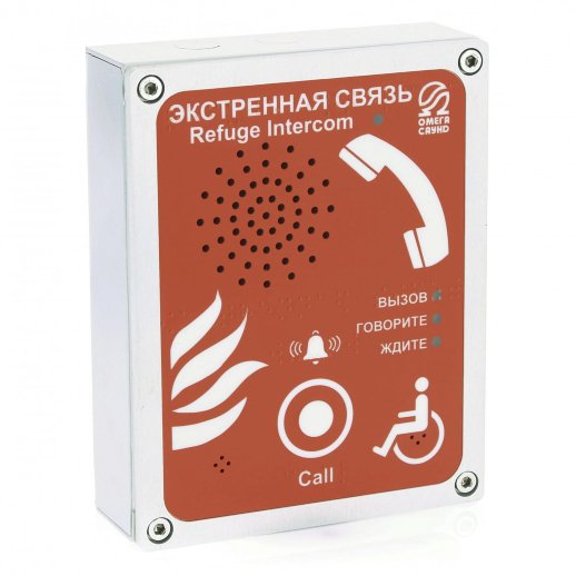 AL-SR4 (цвет красный)