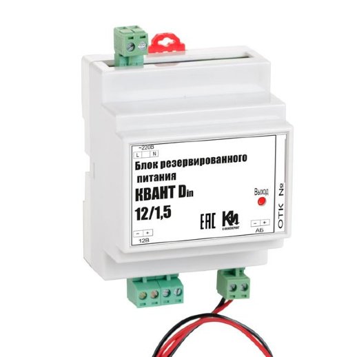 Источник вторичного электропитания резервированный с креплением на DIN рейку К-Инженеринг БРП КВАНТ 12/1,5 D (DIN)