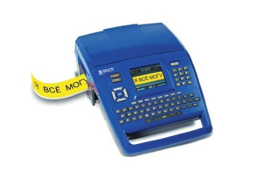 Принтер Brady BMP71