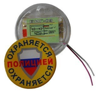 Индикатор прибытия наряда ПЭАП (Альфатех-Центр) БИГ-09 н.р.