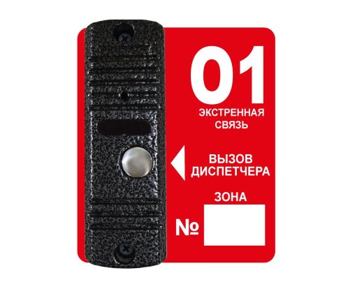 Панель вызывная накладная ТРОМБОН Тромбон-ВП