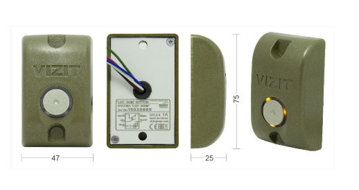 Кнопка выхода VIZIT EXIT 300М