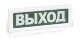 Оповещатель пожарный световой Рубеж ОПОП 1-8