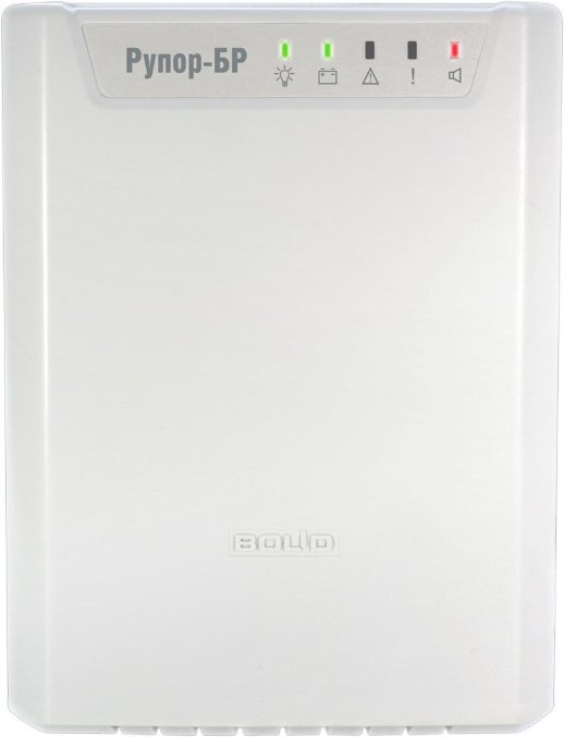 Рупор-БР в.2.хх