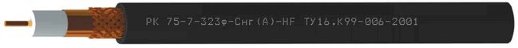 Кабель коаксиальный радиочастотный для систем кабельного/спутникового телевидения и видеонаблюдения, групповой прокладки с пониженным дымо- и газовыделением Спецкабель РК75-7-323ф-Снг(A)-HF (Спецкабель)