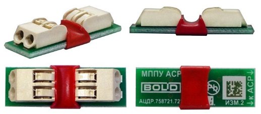 Модуль подключения приборов учёта Болид МППУ АСР