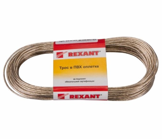 Трос стальной Rexant Трос стальной в ПВХ оплетке d=2,0 мм, прозрачный (20м)(09-5120)