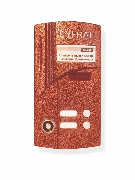 Вызывная панель аудиодомофона Цифрал Цифрал М-2М/T ЦФРЛ.468369.010-01