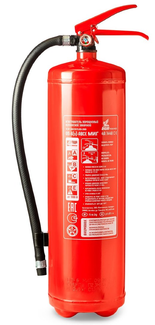 Огнетушитель порошковый закачной Пожтехника Центр ОП-6(з)-АВСЕ МИГ