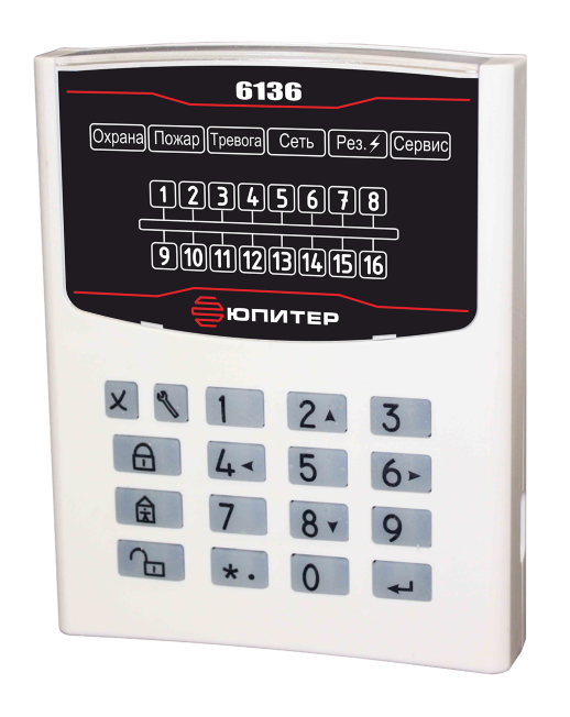 Устройство взятия-снятия Элеста Юпитер-6136