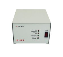 Штиль R 400
