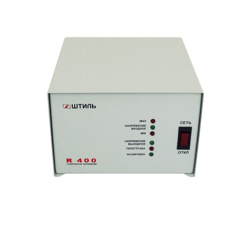 Штиль R 400