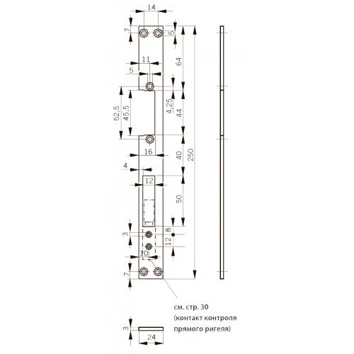 Запорная планка короткая dormakaba FLM24-RK