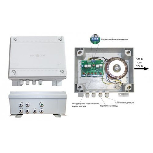 Блок питания уличный Бастион SKAT-VN.24/27 АС исп.5 (572)