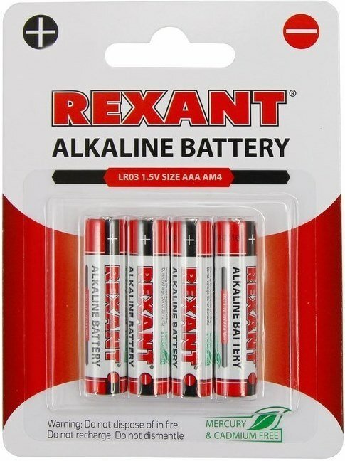 Элемент питания Rexant Алкалиновая батарейка AAA/LR03 1,5 V 4 шт. блистер (30-1012)