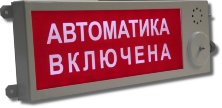 Плазма-Ехd-МК-А-С-12/24-ТG1/2 'НАДПИСЬ'