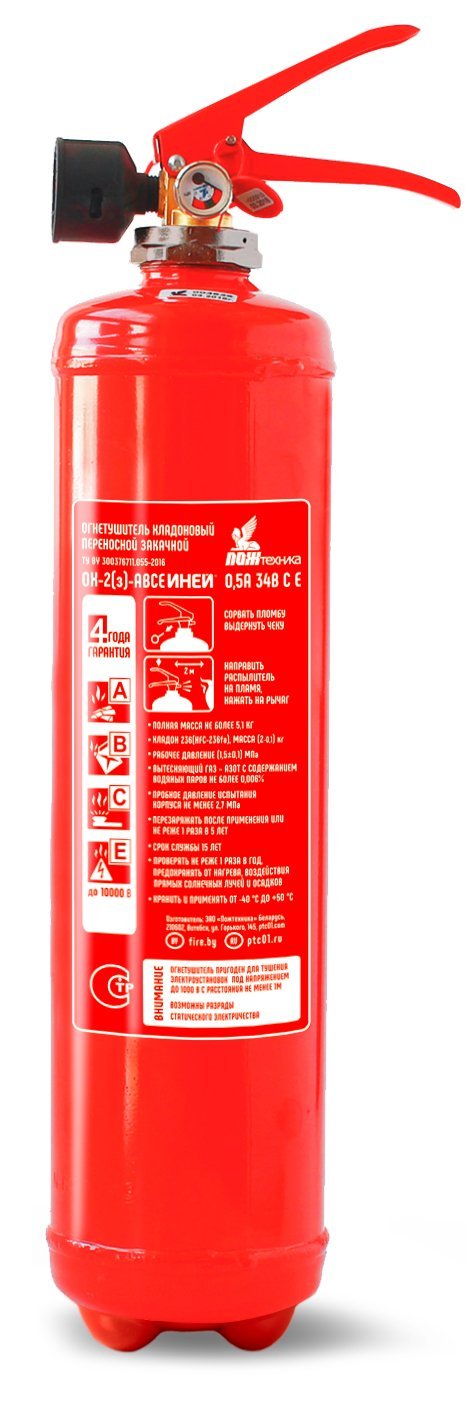 Огнетушитель хладоновый закачной Пожтехника Центр ОХ-2(з) АВСЕ ИНЕЙ
