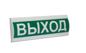 Светозвуковое табло Компания СМД Сфера ПРЕМИУМ (ЗУ, 12-24В) "Выход"