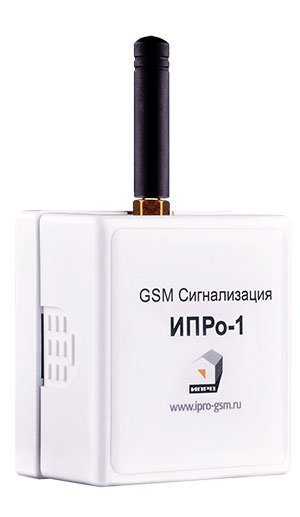 GSM сигнализация ИПРо ИПРо-1